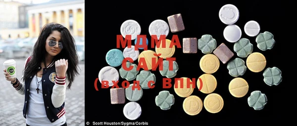 MDMA Вязники